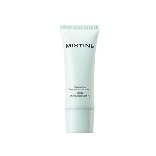 MISTINE Увлажняющий лосьон для тела Moisturizing Fragrance Body Lotion 60 #1
