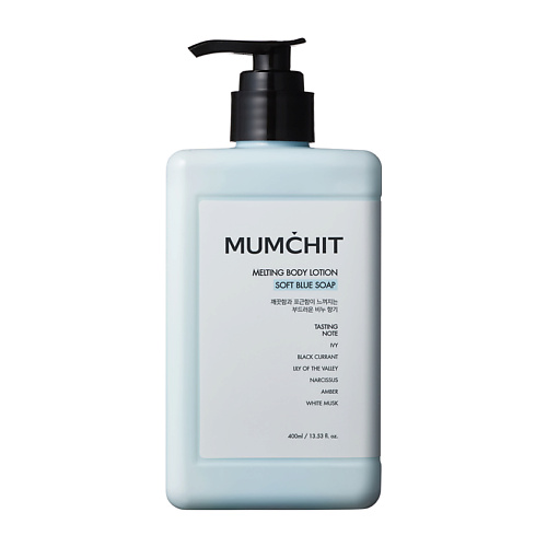 MUMCHIT Лосьон для тела Soft Blue Soap 400 #1