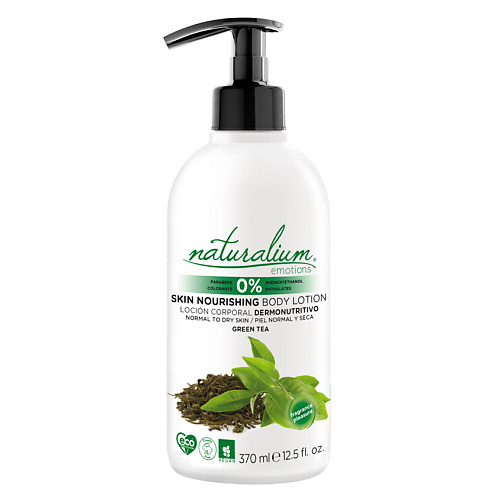 NATURALIUM Лосьон для тела Зеленый чай Skin Nourishing Body Lotion Green Tea 370 #1