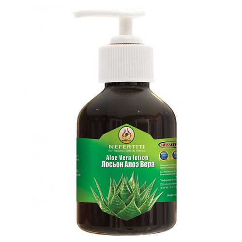 NEFERTITI FOR NATURAL OILS AND HERBS Лосьон Гель Масло алоэ вера 200 #1