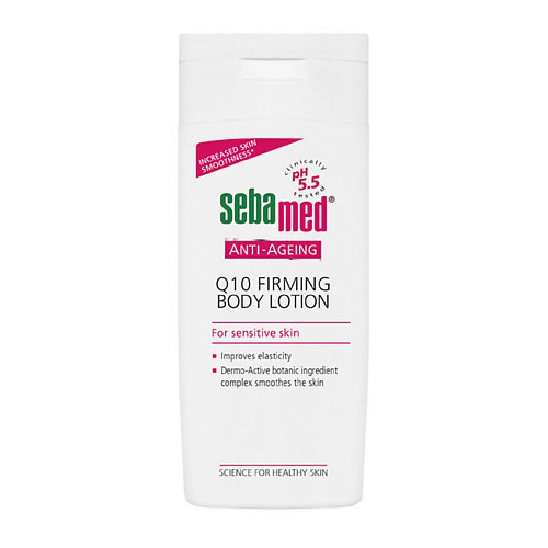 SEBAMED Лосьон для тела антивозрастной подтягивающий Anti-Aging Q10 Firming Body Lotion 200 #1