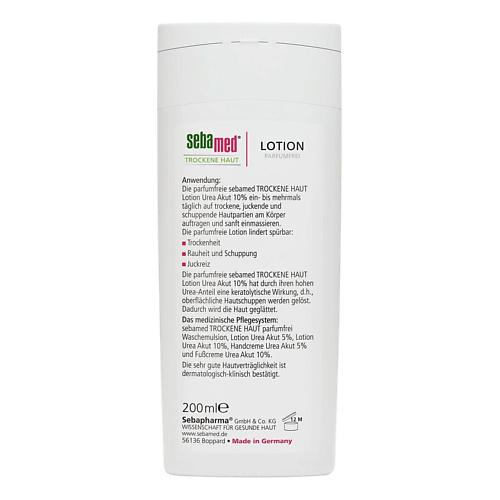 SEBAMED Лосьон для тела без отдушек Trockene Haut Lotion Urea Akut 10% 200 #1
