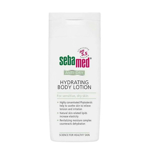 SEBAMED Лосьон для тела увлажняющий для сухой и чувствительной кожи Anti-Dry Hydrating Body Lotion 200 #1
