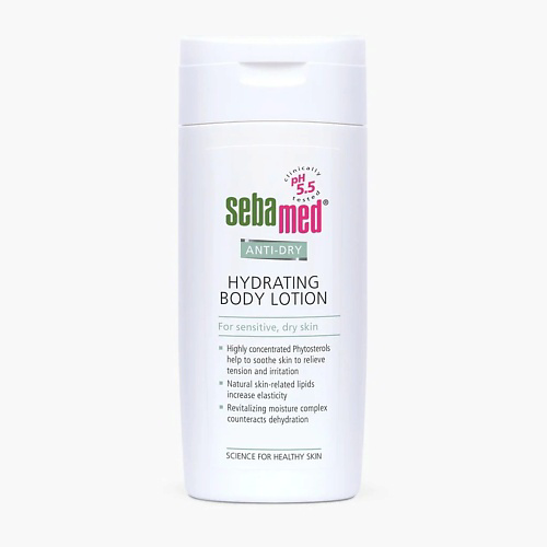 SEBAMED Увлажняющий лосьон для сухой и чувствительной кожи Anti-Dry Hydrating Body Lotion 200 #1