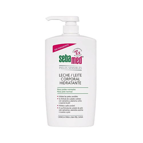 SEBAMED Увлажняющий лосьон Moisturizing Body Lotion для нормальной и чувствительной кожи тела 750 #1
