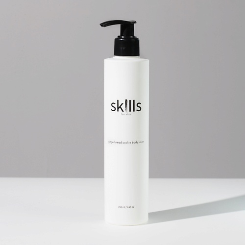 SKILLS FOR SKIN Лосьон для тела с ароматом имбирного печенья 250 #1