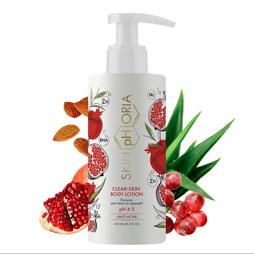 SKINPHORIA Лосьон для тела от прыщей Clear-skin Body Lotion 250 #1