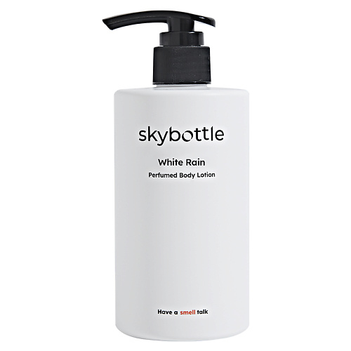 SKYBOTTLE Лосьон для тела парфюмированный WHITE RAIN 300 #1