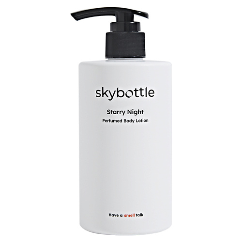 SKYBOTTLE Лосьон для тела парфюмированный Starry Night Perfumed Body Lotion 300 #1