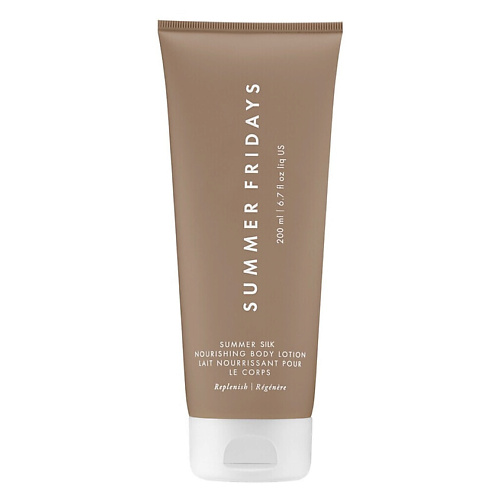 SUMMER FRIDAYS Лосьон для тела Summer Silk Nourishing 200 #1