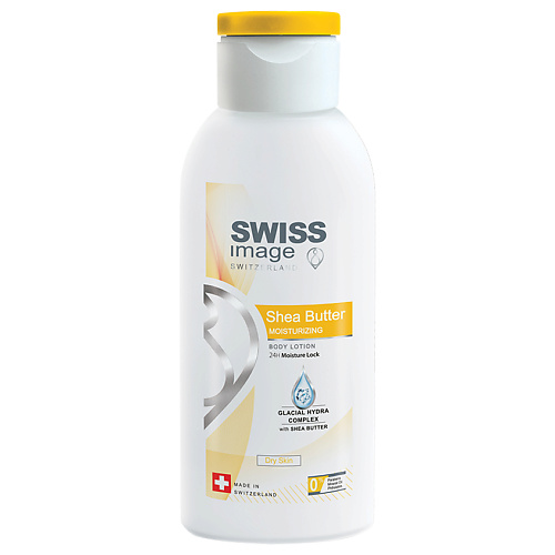 SWISS IMAGE Лосьон для тела с маслом ши 250 #1