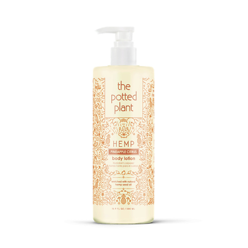 THE POTTED PLANT Лосьон для  ухода за кожей Pineapple Citrus  Body Lotion 500 #1
