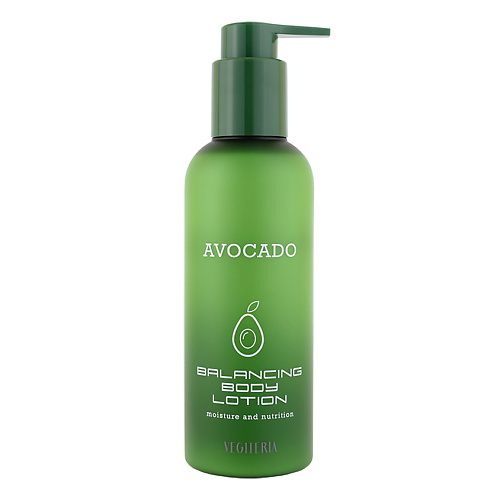 VEGITERIA Лосьон для тела AVOCADO 200 #1