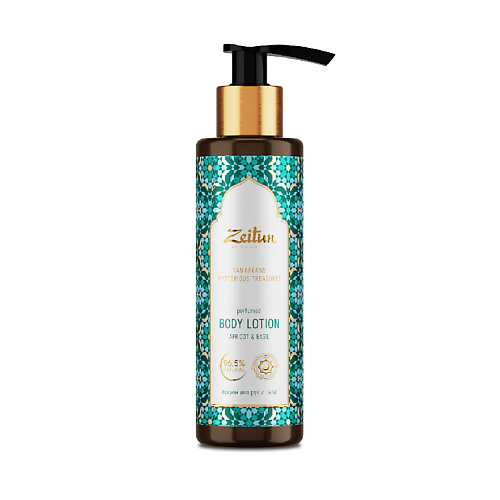 ZEITUN Лосьон для рук и тела Загадочные сокровища Самарканда Samarkand Mysterious Treasures Body Lotion 200 #1