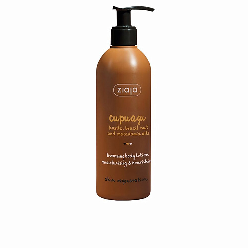 ZIAJA Лосьон для тела Cupuacu Bronzing Body Lotion 300 #1