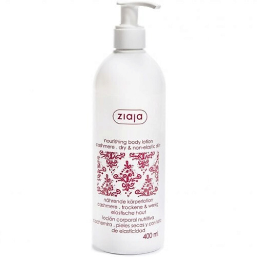 ZIAJA Питательный лосьон для тела Cashmere 400 #1
