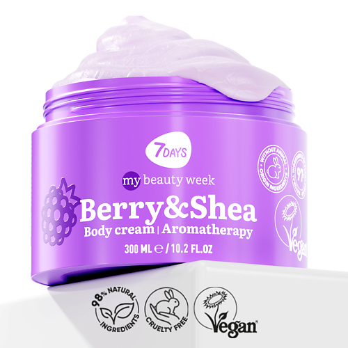 7DAYS Крем для тела увлажняющий BERRY&SHEA MY BEAUTY WEEK 300 #1