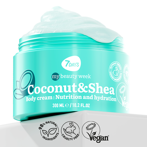 7DAYS Крем для тела увлажняющий COCONUT&SHEA MY BEAUTY WEEK 300 #1
