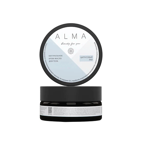 ALMA BEAUTY FOR YOU Крем масло для тела, рук и ног "Цитрус" 60 #1