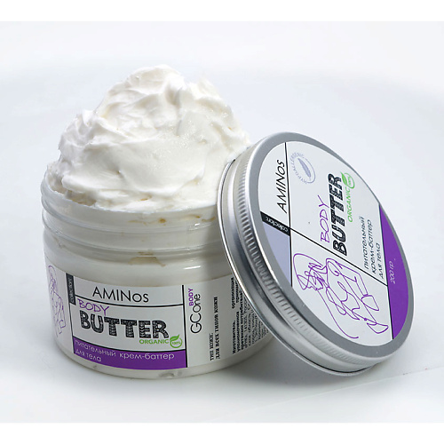 AMINOS Крем для тела BODY CREAM BUTTER 200 #1