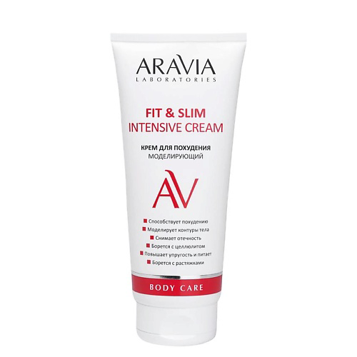 ARAVIA LABORATORIES Крем для похудения моделирующий Fit & Slim Intensive Cream 200 #1