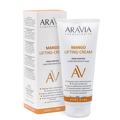 ARAVIA LABORATORIES Крем-лифтинг с маслом манго и ши Mango Lifting-Cream 200 #1