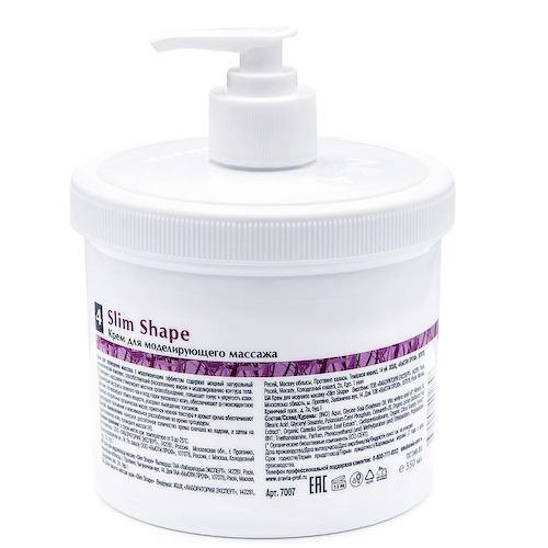 ARAVIA ORGANIC Крем для моделирующего массажа «Slim Shape» 550 #1