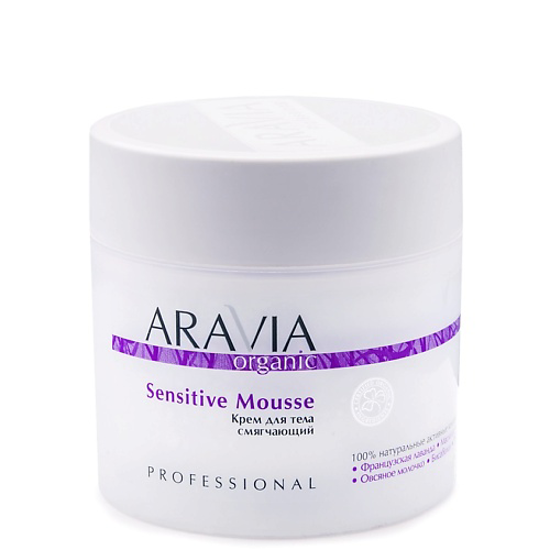 ARAVIA ORGANIC Крем для тела смягчающий Sensitive Mousse 300 #1