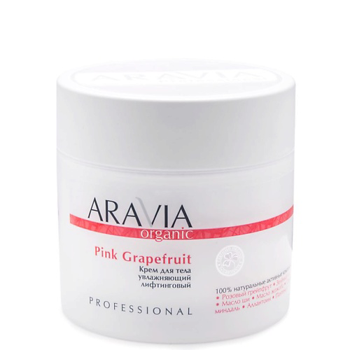 ARAVIA ORGANIC Крем для тела увлажняющий лифтинговый Pink Grapefruit 300 #1