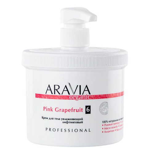 ARAVIA ORGANIC Крем для тела увлажняющий лифтинговый Pink Grapefruit 550 #1