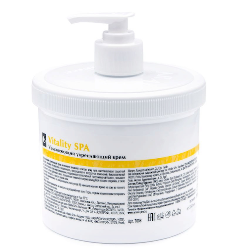 ARAVIA ORGANIC Увлажняющий укрепляющий крем «Vitality SPA» 550 #1
