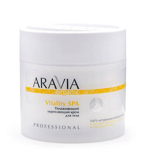 ARAVIA ORGANIC Увлажняющий укрепляющий крем для тела Vitality SPA 300 #1