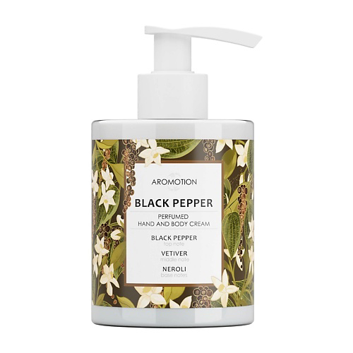 AROMOTION Крем для рук и тела парфюмированный Black pepper 300 #1