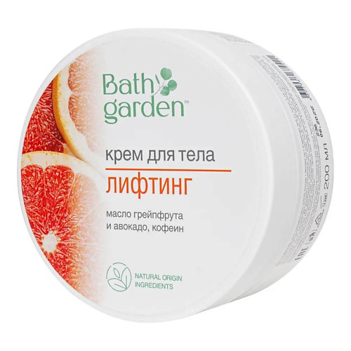 BATH GARDEN Крем для тела Лифтинг 200 #1