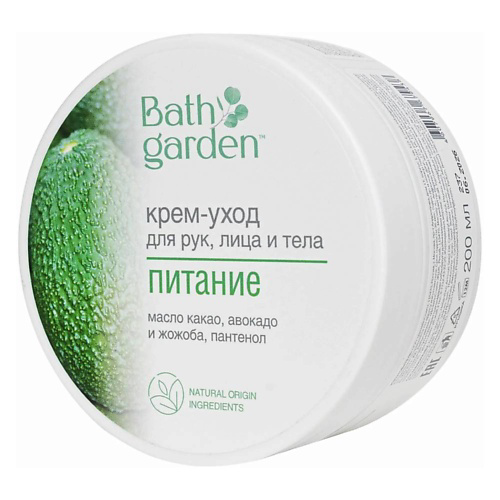 BATH GARDEN Крем-уход для рук лица и тела Питание 200 #1