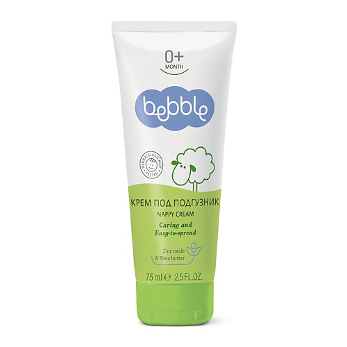 BEBBLE Крем под подгузник Nappy Cream 0+ 75 #1