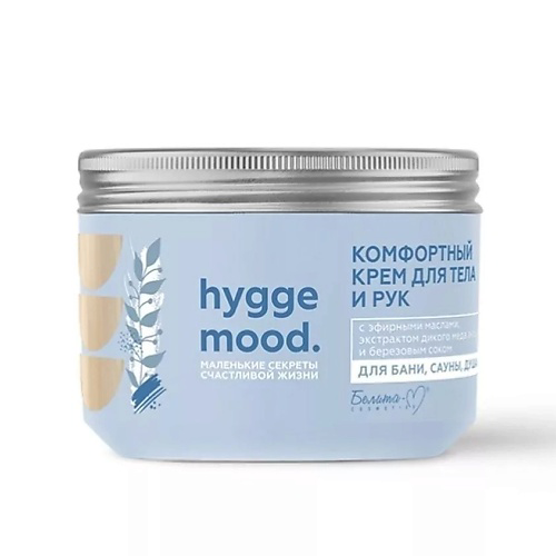 БЕЛИТА-М Крем для тела и рук Hygge Mood с эфирными маслами 300 #1