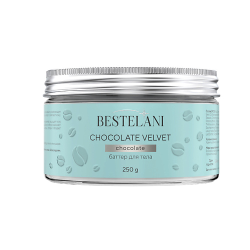 BESTELANI Баттер для тела Chocolate velvet увлажняющий, лимфодренажный 250 #1