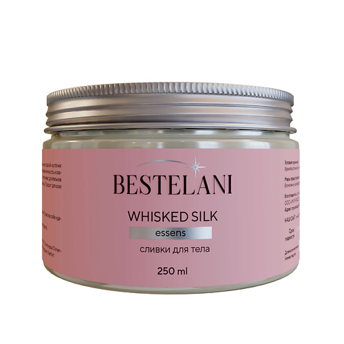 BESTELANI Сливки для тела "Whisked silk", для чувствительной и сухой кожи 250 #1