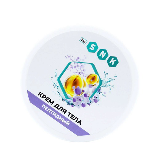 BIO SNK Крем для тела Пептидный anti-age 150 #1