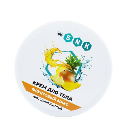 BIO SNK Крем для тела Фруктовый микс lipolytic 150 #1