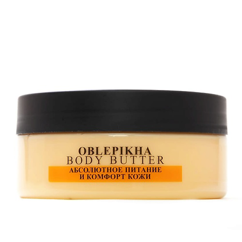 BODY BOOM Крем-баттер для тела натуральный облепихово-медовый Oblepikha Body Butter 150 #1