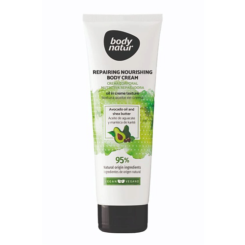 BODY NATUR Крем - масло для тела масло авокадо и масло ши Body Oil in Cream 200 #1