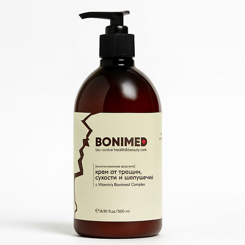 BONIMED BONIMED Крем воск от трещин для сухой кожи 500 #1