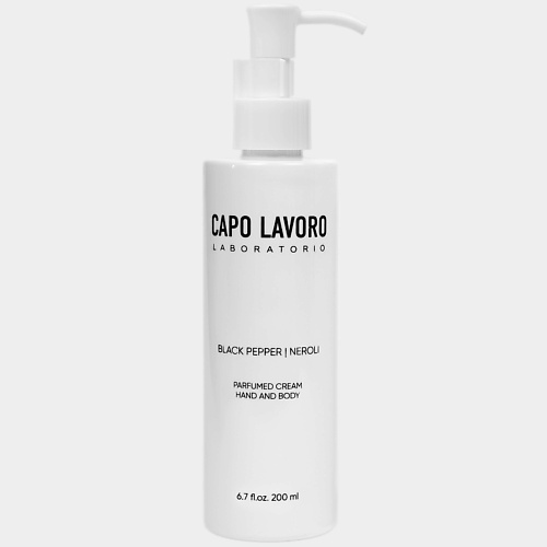 CAPO LAVORO Парфюмированный питательный крем для рук и тела Black pepper | neroli 200 #1