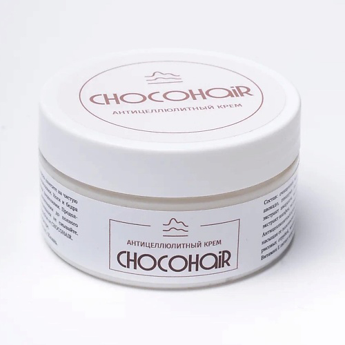 CHOCOHAIR Антицеллюлитный крем для тела 200 #1