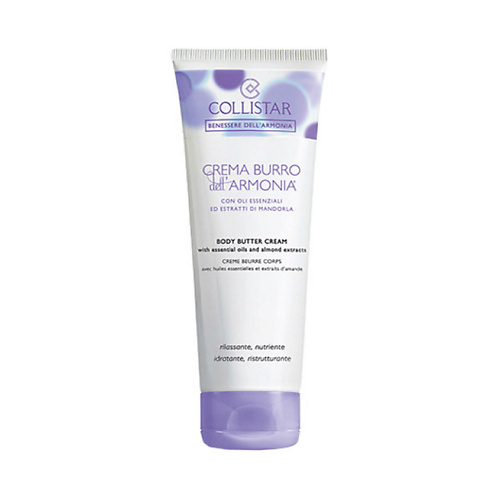 COLLISTAR Крем для тела Crema Burro Dell'Armonia Body Butter Cream 250 #1