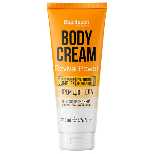 DEPILTOUCH PROFESSIONAL Крем для тела фосфолипидный для восстановления кожи Revival Power Body Cream 200 #1
