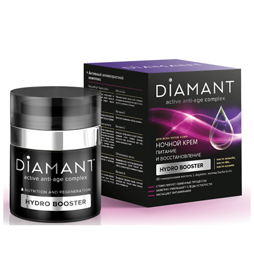 DIAMANT Крем ночной питание и восстановление 50 #1