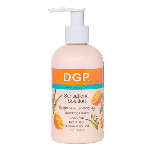 DOMIX DGP Крем для рук и тела выравнивающий тон кожи Sensational Solution 260 #1